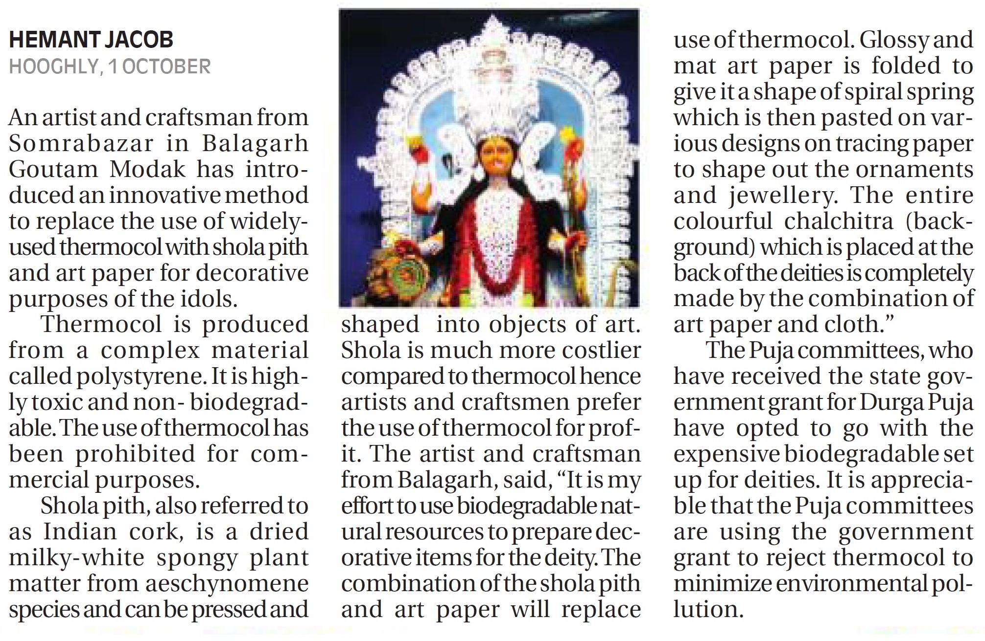 Sholapith, art paper serves as alternative to banned thermocol